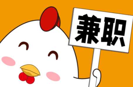 赤峰宝妈居家带娃线上兼职赚钱项目有哪些推荐 第1张