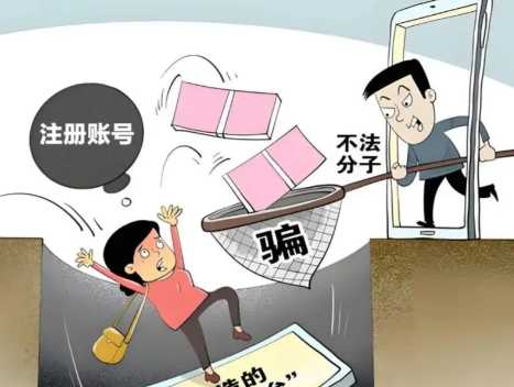 赤峰网上兼职被骗怎么解决 第1张